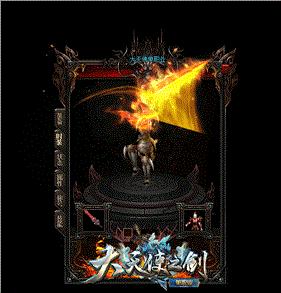 天龙神兵：探寻江湖秘藏，获得最强武器。