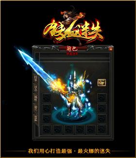 天龙八部：独享特权，尽情畅玩游戏