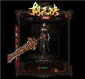 天龙八部：独特剧情，体验不一样的游戏乐趣