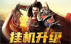 天龙八部：友谊第一，与好友一起畅玩游戏