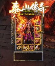 天龙八部发布网活动副本掉落物品详解