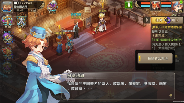 魔力宝贝采集系统升级，稀有材料产出大增！