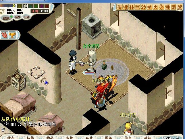 魔力宝贝私服每日任务清单，如何获取丰厚经验