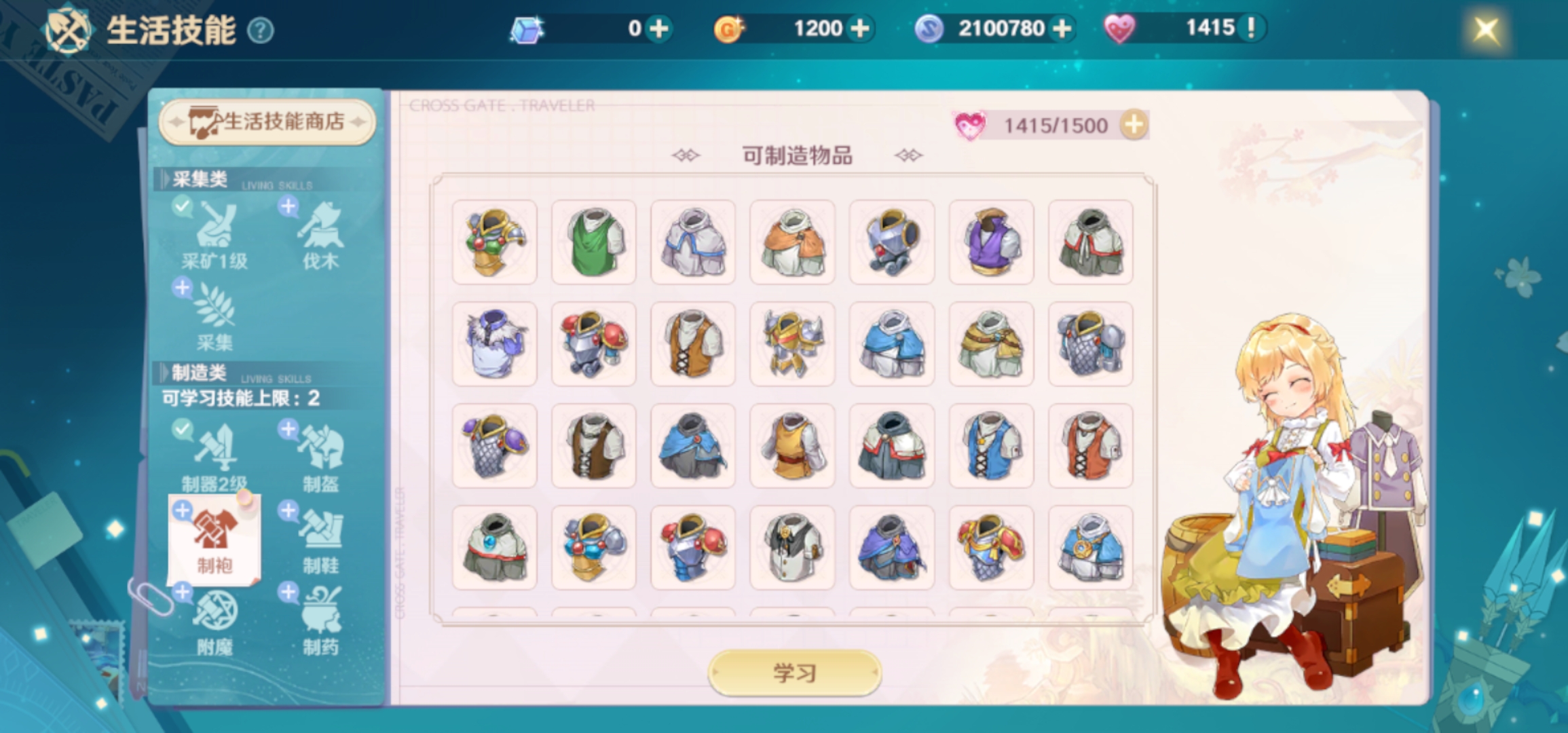 魔力宝贝私服新手快速升级指南