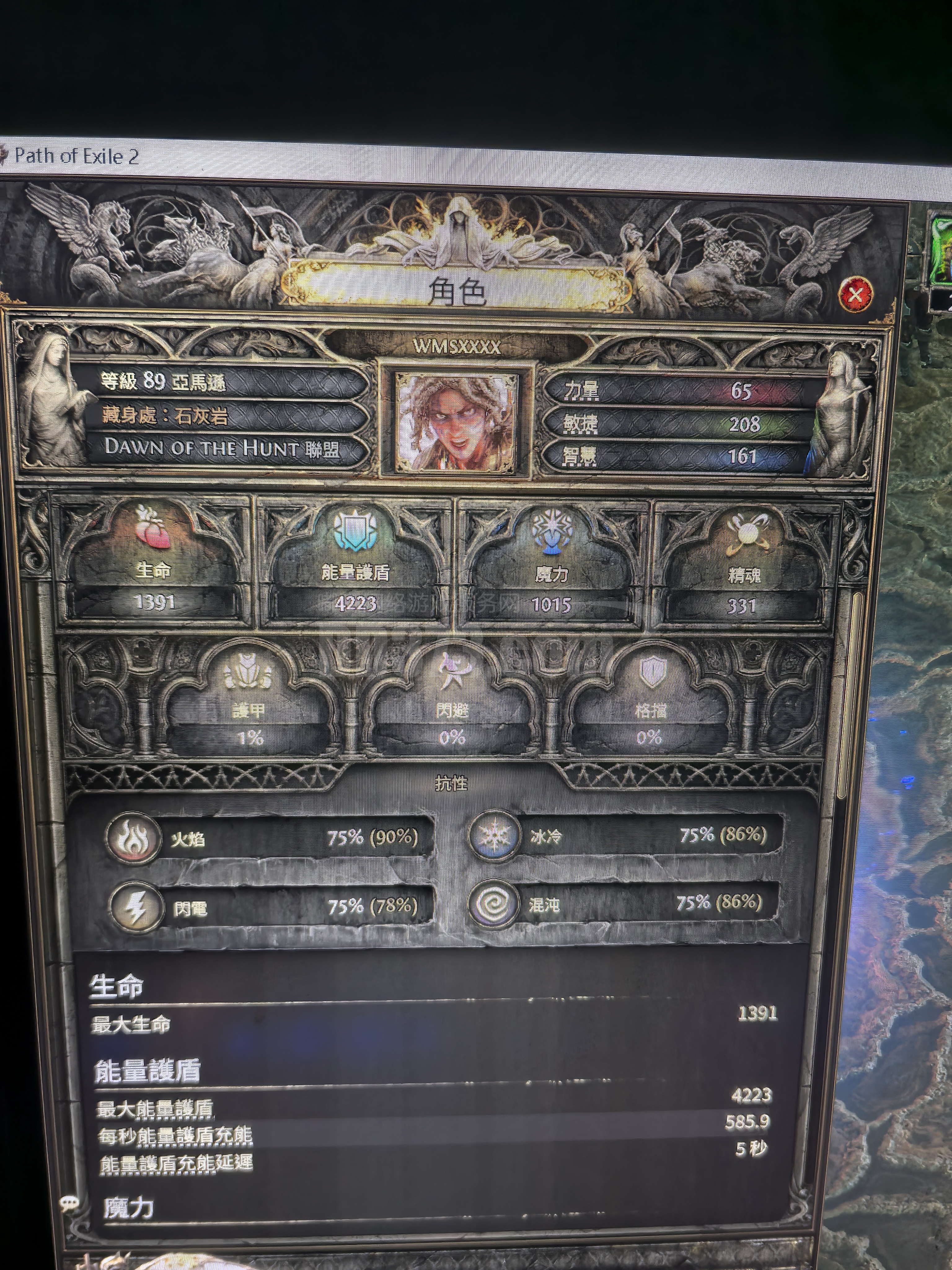 魔力宝贝私服最强技能搭配打出爆炸伤害