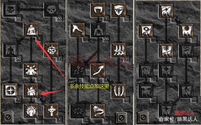 魔力宝贝最强法师技能加点推荐