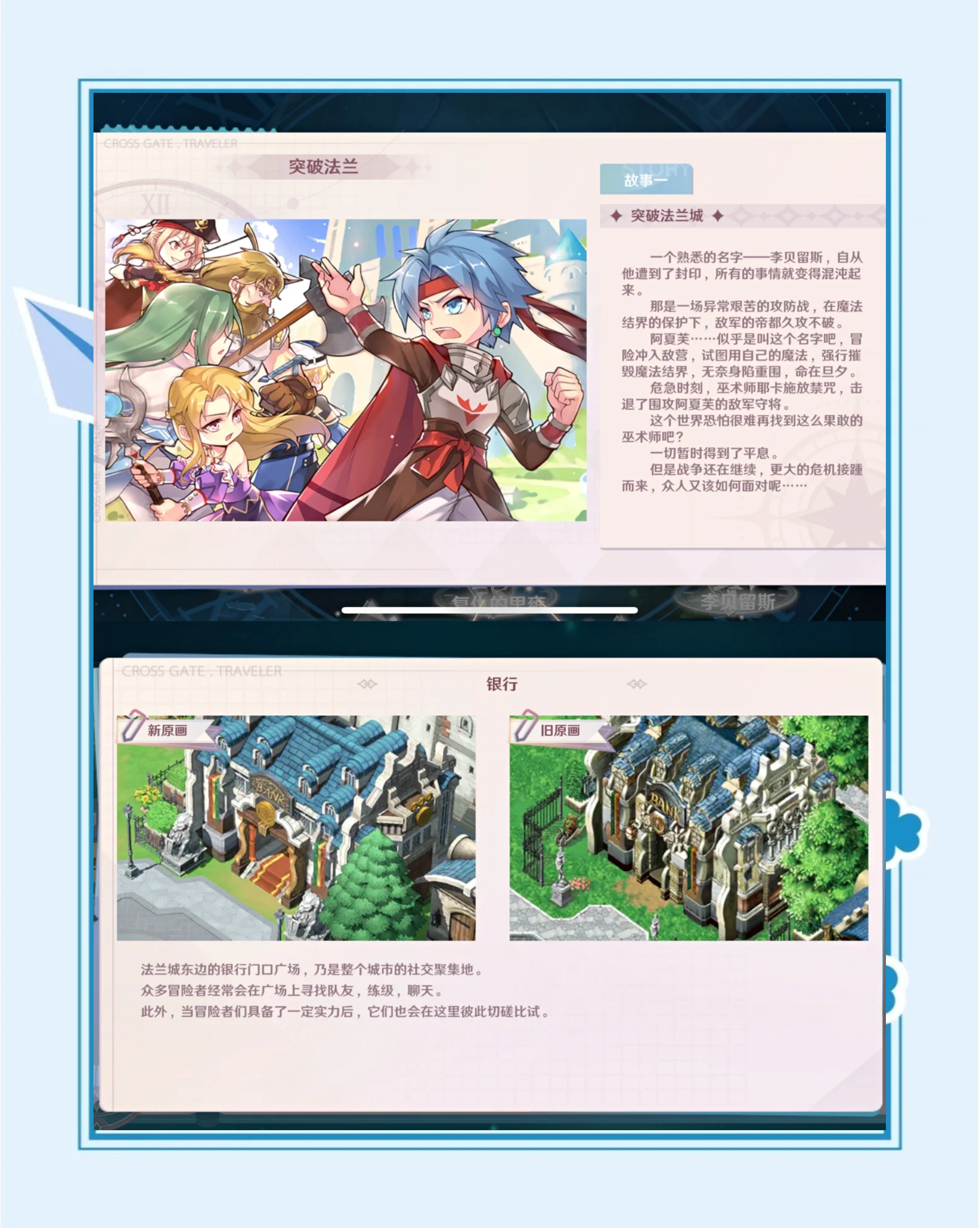 魔力宝贝私服如何在竞技场中脱颖而出