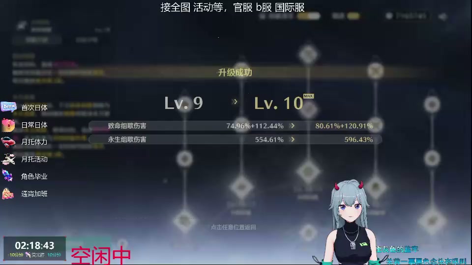 魔力百科隐藏剧情触发方法