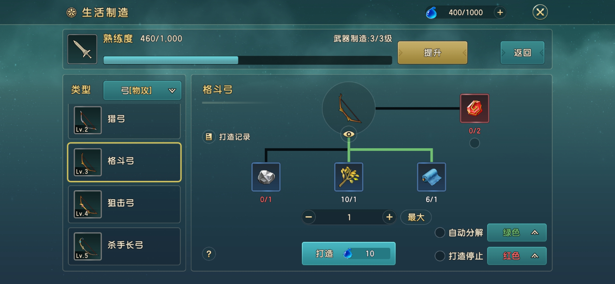 魔力宝贝私服的成就系统与获取方法