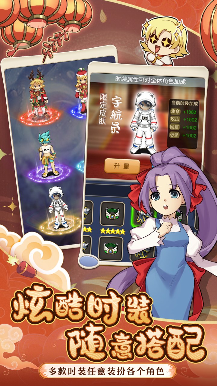 魔力宝贝私服时装系统介绍打造个性化角色