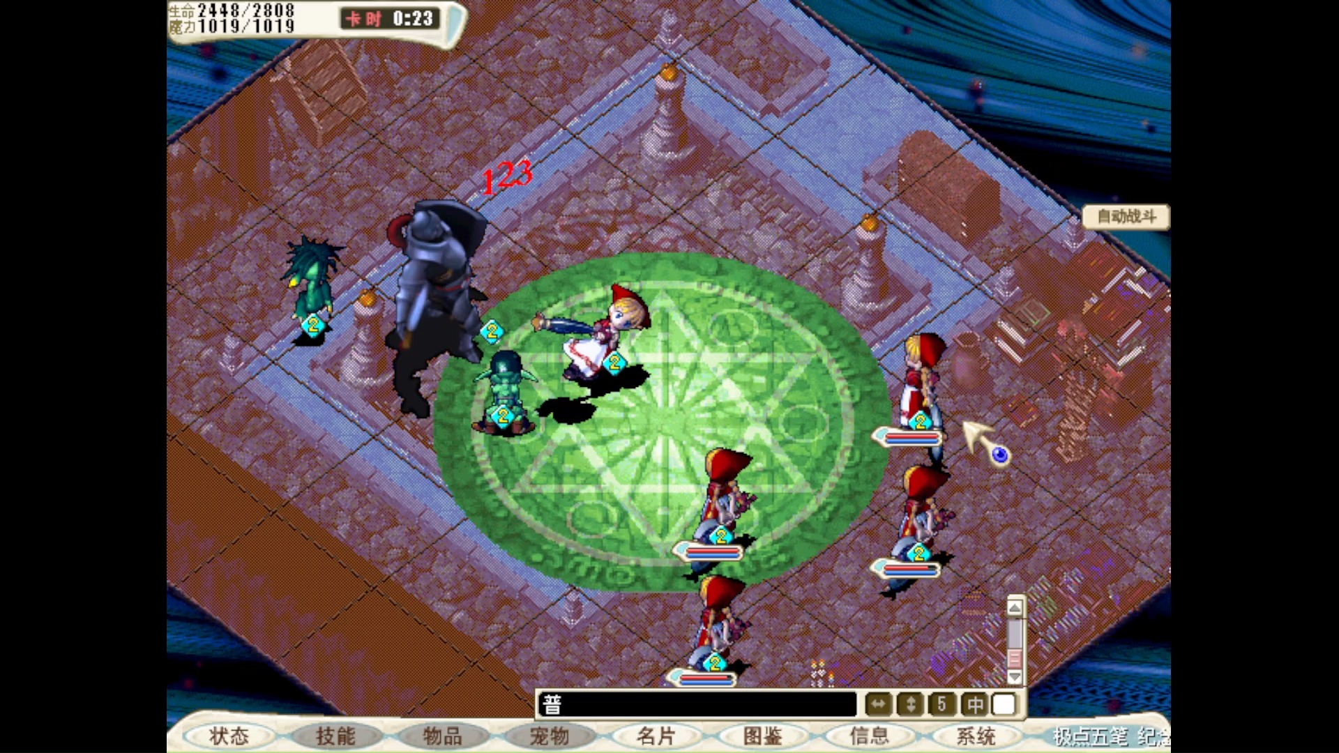 魔力宝贝私服装备强化技巧，助你战力飙升