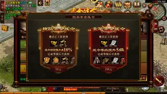 魔力宝贝sfBOSS战术分析打怪爆装不是梦