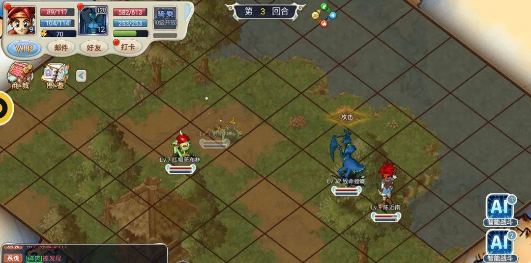 魔力宝贝私服最强职业推荐打金必备