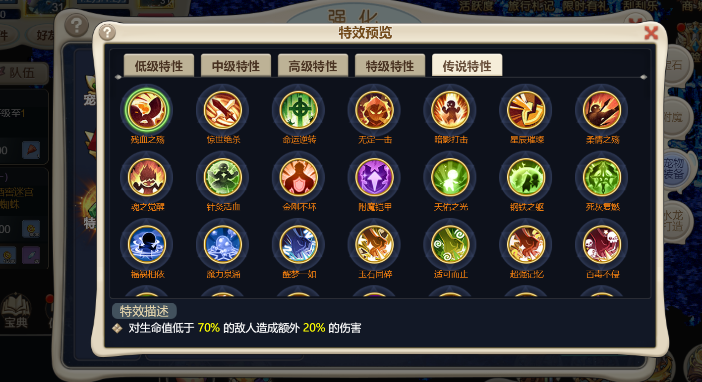 魔力宝贝私服跨服PK战斗技巧赢得胜利的必备策略