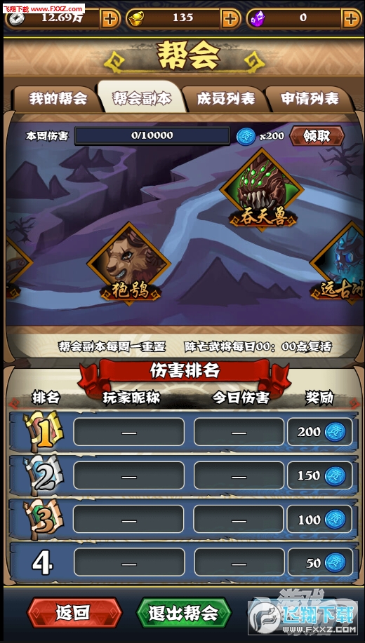 魔力宝贝私服挂机刷怪攻略，不肝不氪轻松升级