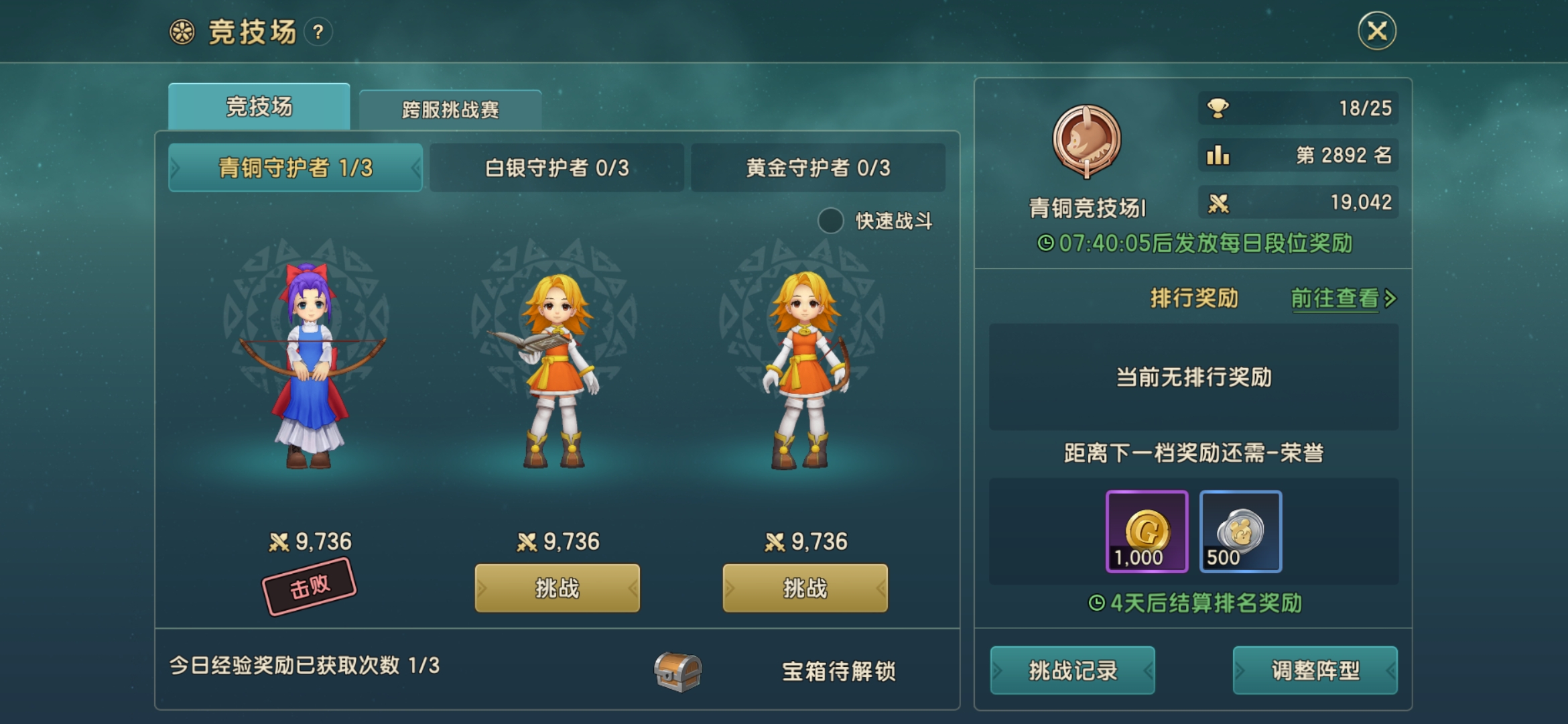 魔力宝贝私服限时活动解析轻松获取稀有资源