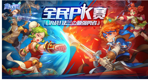 魔力宝贝私服跨服战斗技巧分享战斗制胜法宝