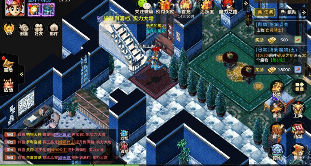 魔力宝贝私服技能搭配分析如何提升整体战斗力