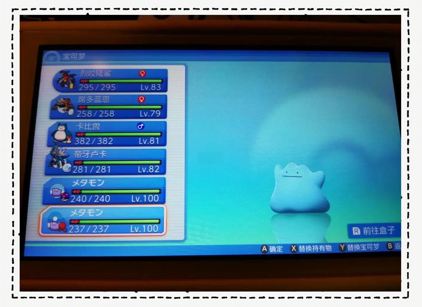 魔力宝贝sf挂机刷怪效率提升打怪升级两不误