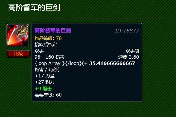 魔力宝贝私服帮派争霸攻略称霸全服的关键