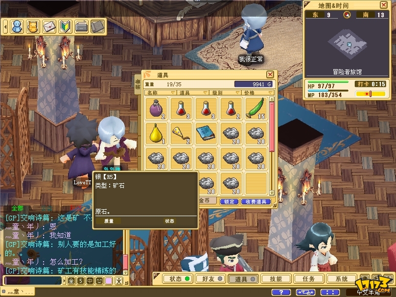 魔力宝贝私服的游戏运营与管理