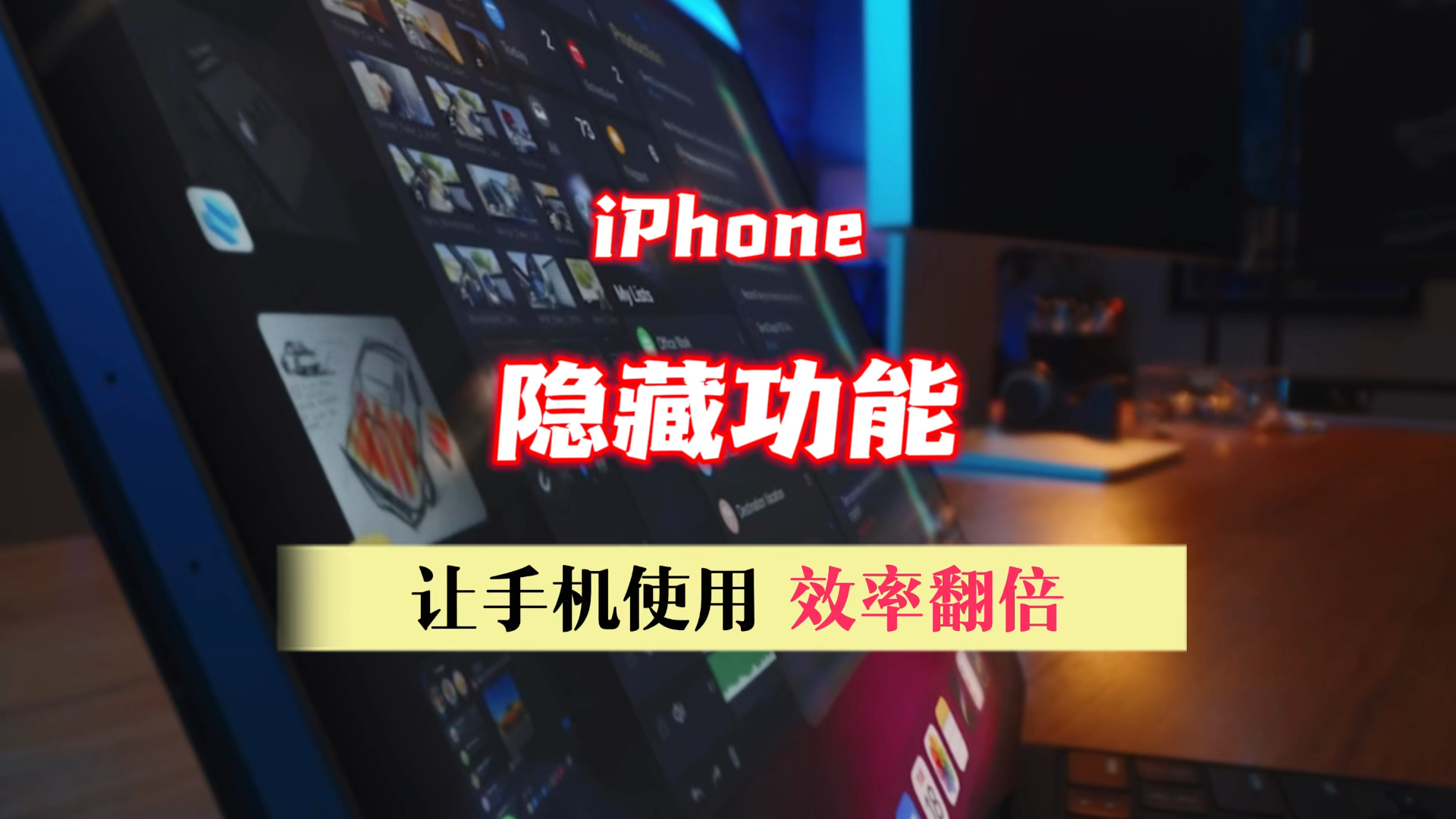 魔力宝贝sf如何轻松挂机升级打怪效率翻倍提升