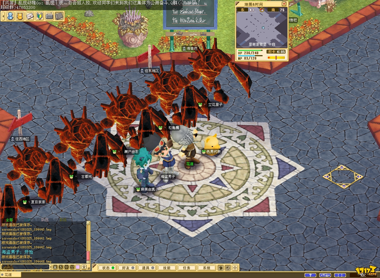 《魔力宝贝》地图探索：发现隐藏的神秘地点​