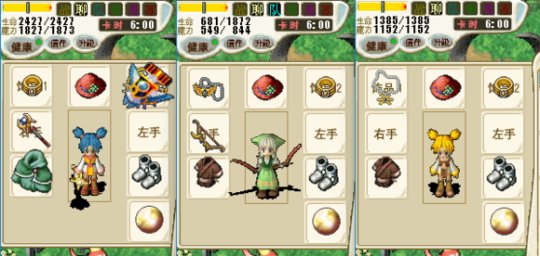 如何在魔力宝贝私服中收集装备